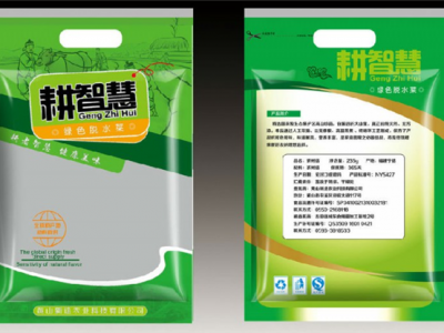 食品(pin)包裝袋