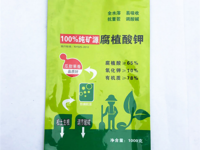 工業用(yong)包裝袋